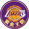 湖人球迷用户'紫金王朝'的头像